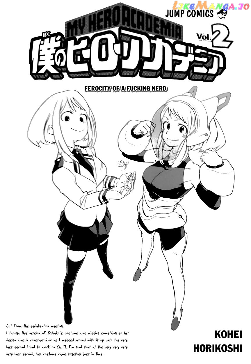 Boku No Hero Academia chapter 18.5 - page 3
