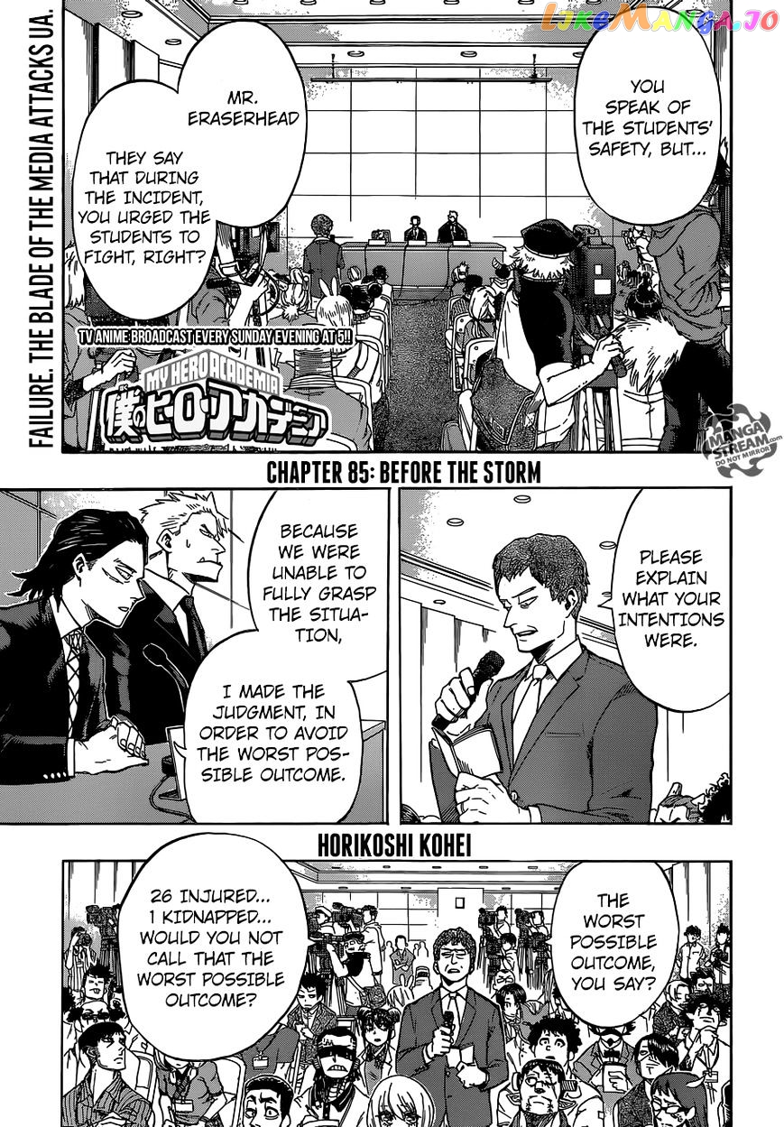 Boku No Hero Academia chapter 86 - page 1
