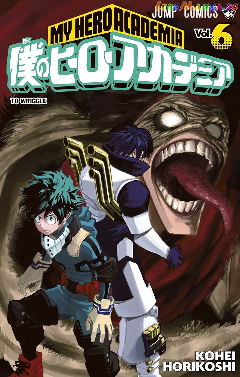 Boku No Hero Academia chapter 53.5 - page 2