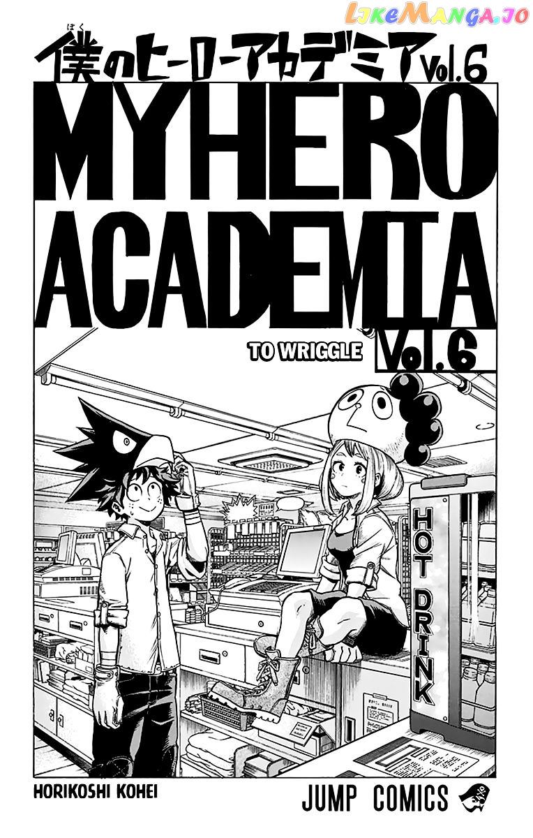 Boku No Hero Academia chapter 53.5 - page 3