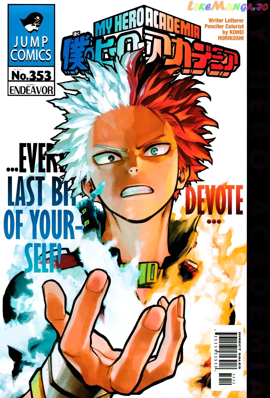 Boku No Hero Academia chapter 353 - page 1