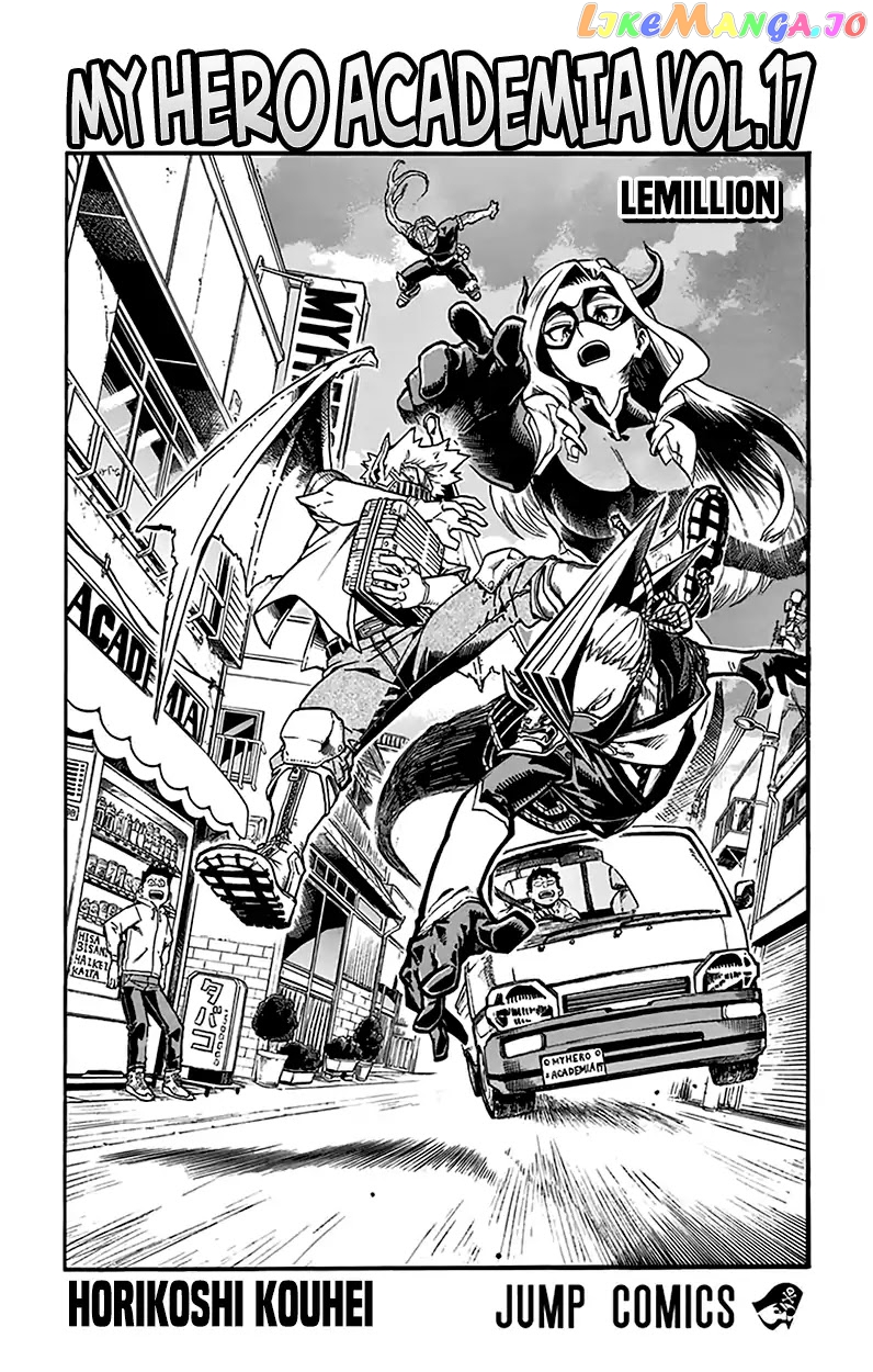 Boku No Hero Academia chapter 157.5 - page 3