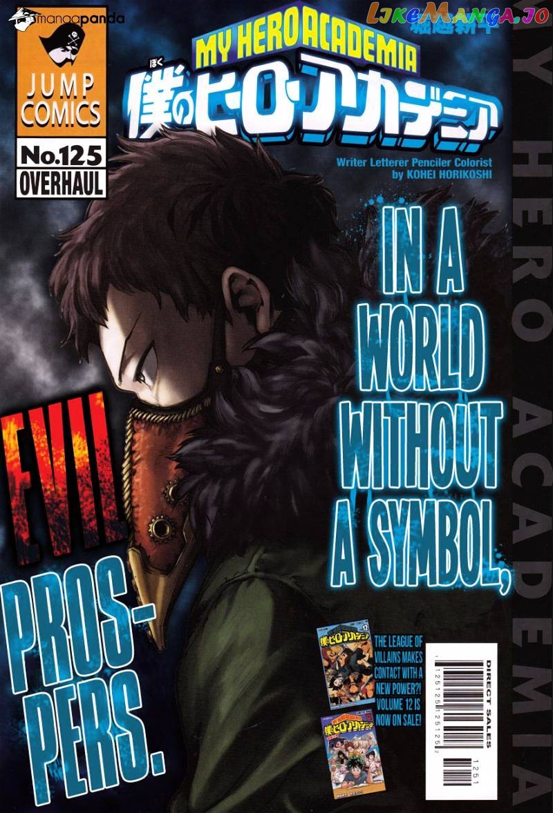 Boku No Hero Academia chapter 125 - page 1