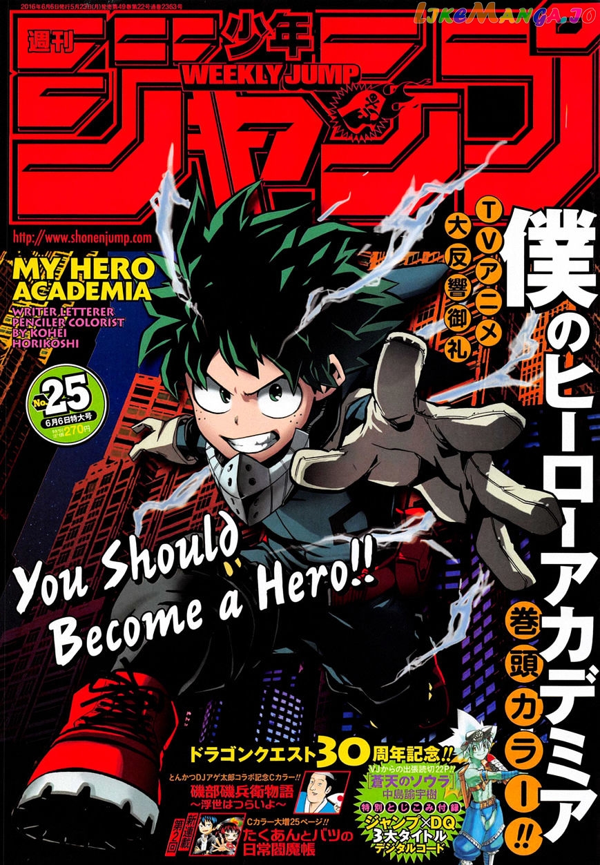 Boku No Hero Academia chapter 91 - page 1