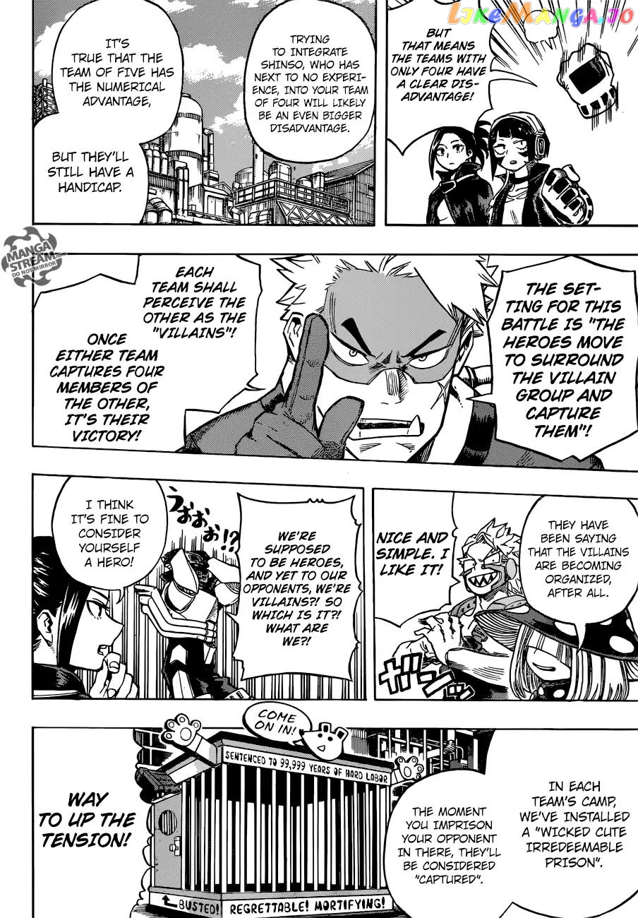 Boku No Hero Academia chapter 195 - page 7