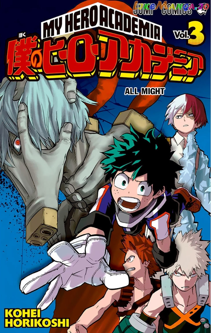 Boku No Hero Academia chapter 26.5 - page 2