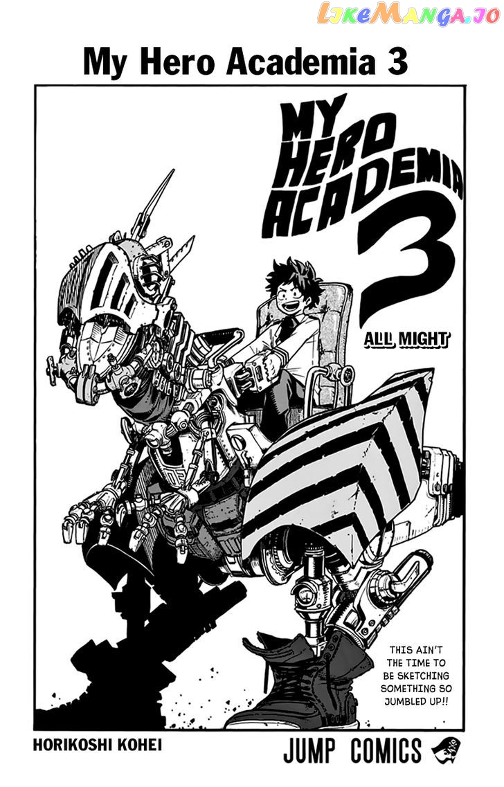 Boku No Hero Academia chapter 26.5 - page 5