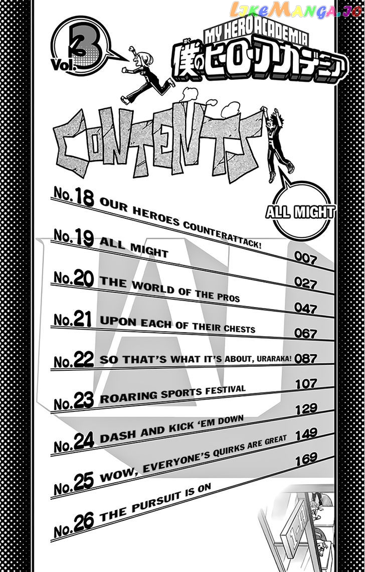 Boku No Hero Academia chapter 26.5 - page 7
