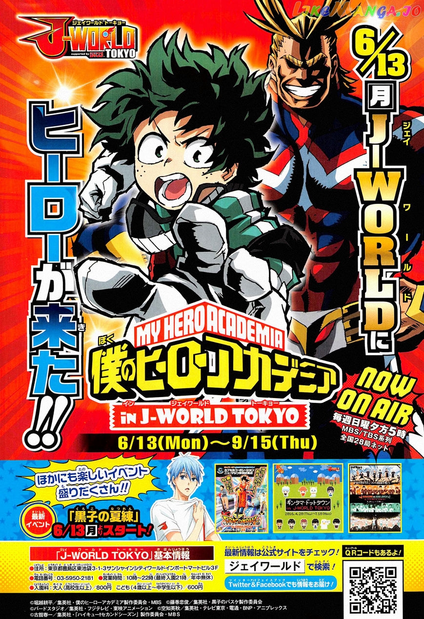 Boku No Hero Academia chapter 94 - page 1