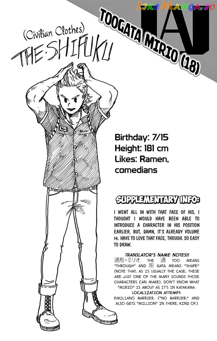 Boku No Hero Academia chapter 128.5 - page 10