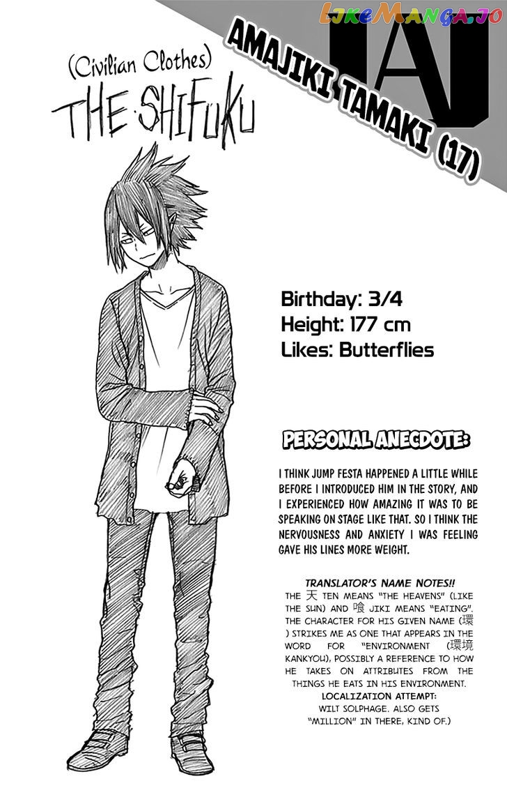 Boku No Hero Academia chapter 128.5 - page 11