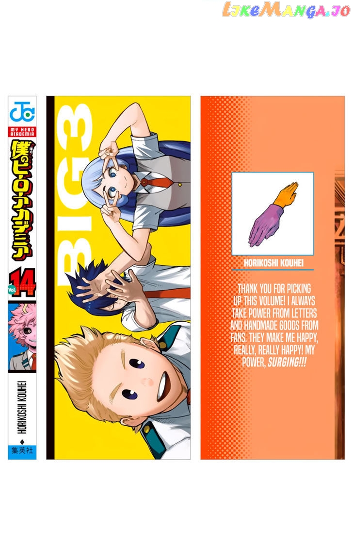 Boku No Hero Academia chapter 128.5 - page 19