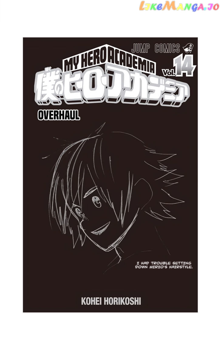 Boku No Hero Academia chapter 128.5 - page 20