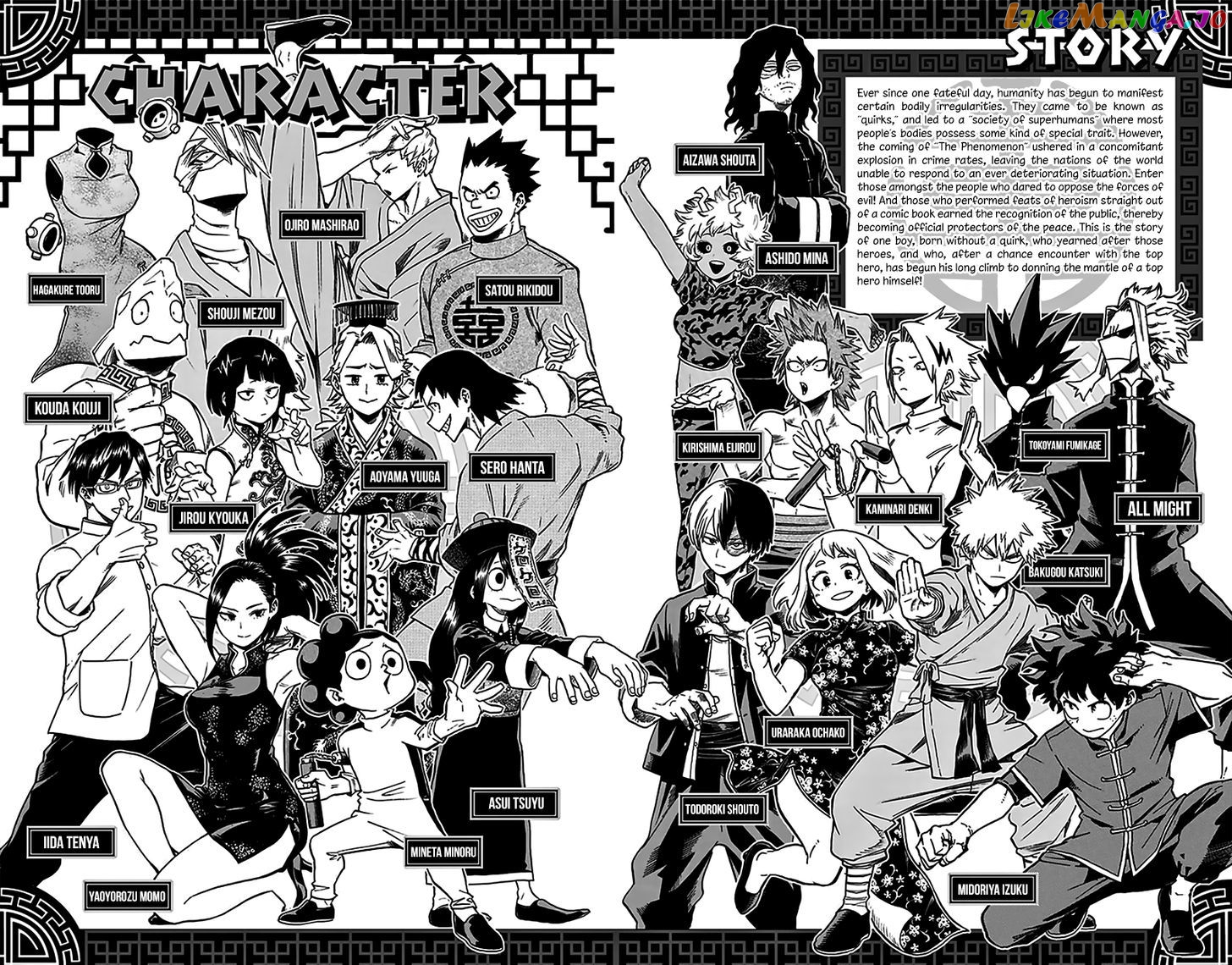 Boku No Hero Academia chapter 128.5 - page 6