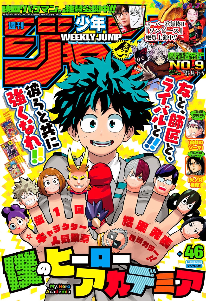 Boku No Hero Academia chapter 62 - page 2