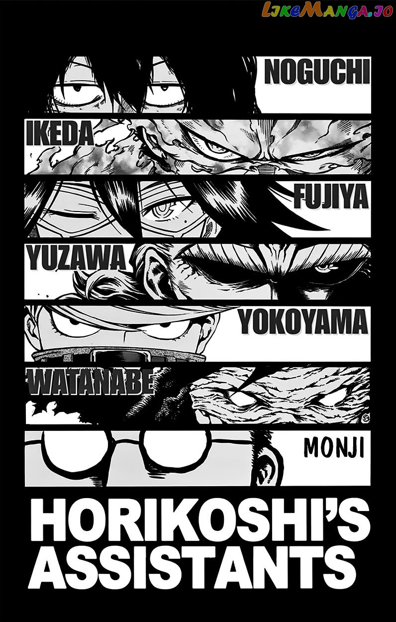 Boku No Hero Academia chapter 62.5 - page 15