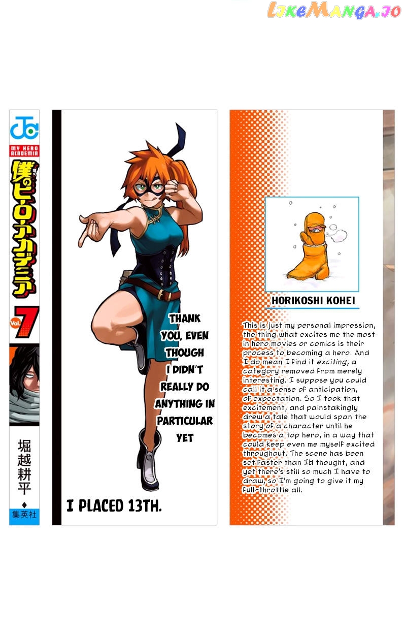 Boku No Hero Academia chapter 62.5 - page 16