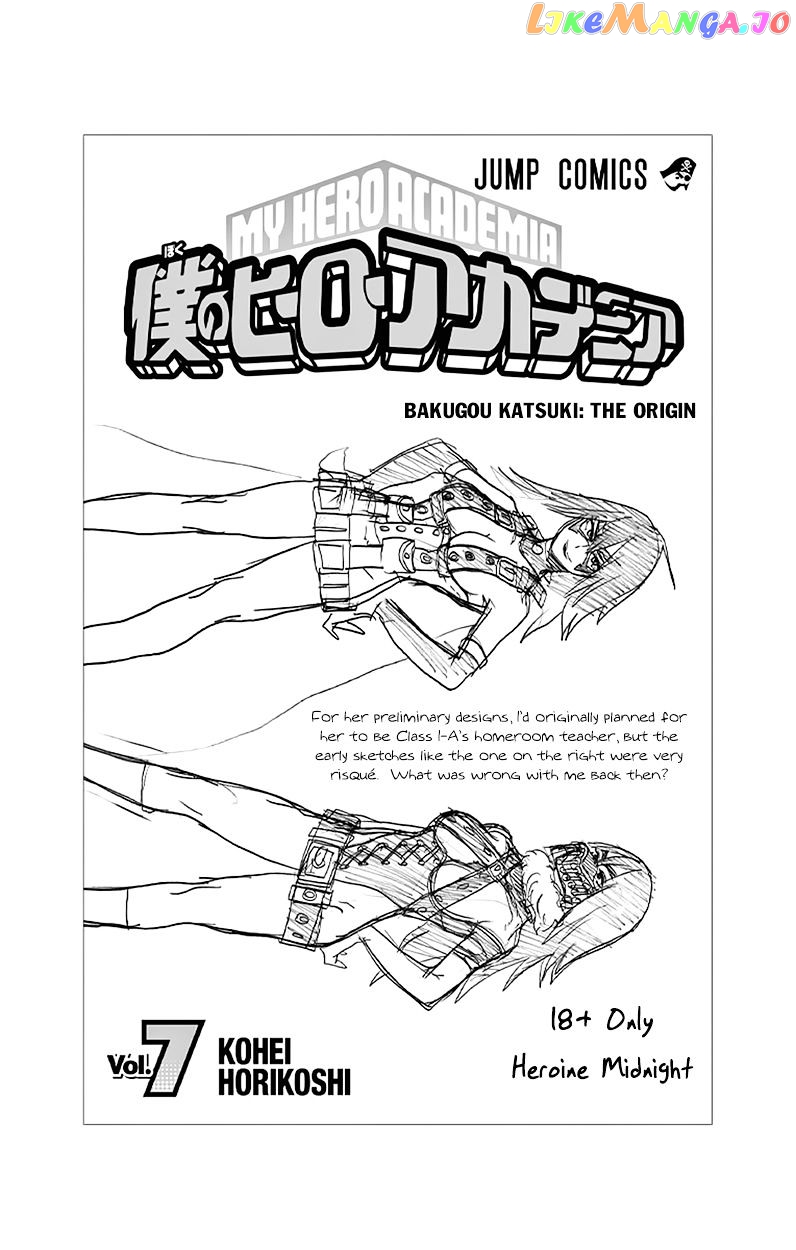 Boku No Hero Academia chapter 62.5 - page 17