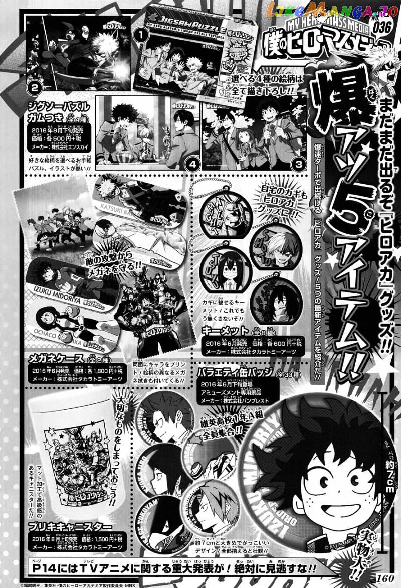 Boku No Hero Academia chapter 96 - page 2