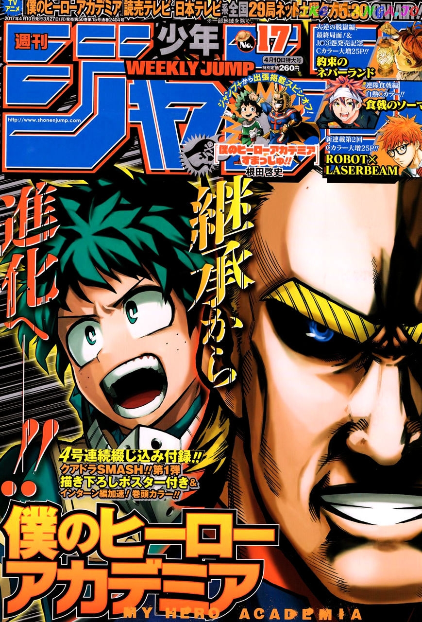 Boku No Hero Academia chapter 131 - page 1