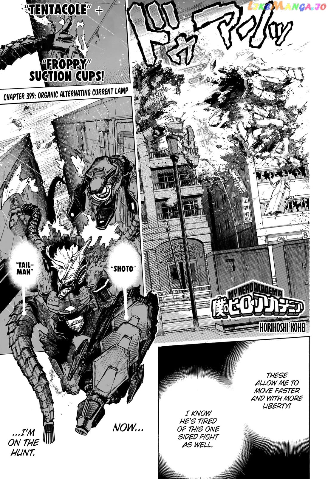 Boku No Hero Academia chapter 399 - page 1