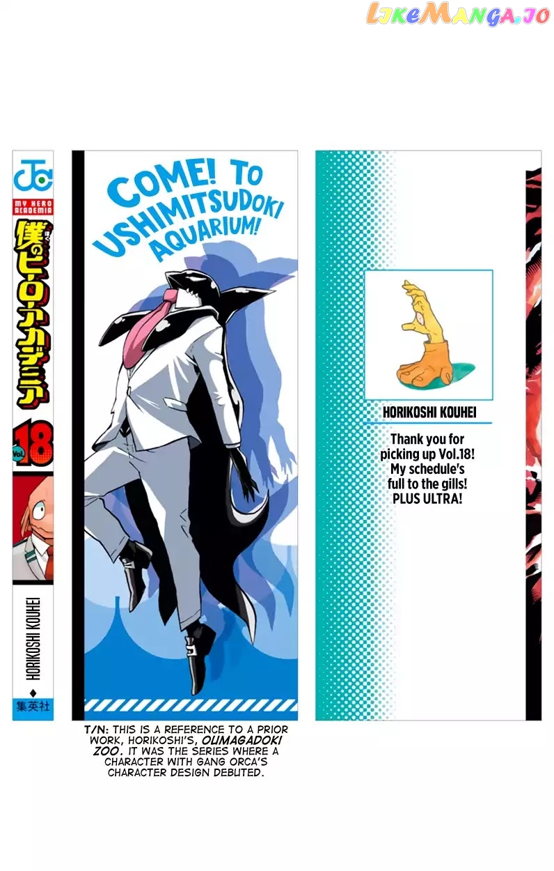 Boku No Hero Academia chapter 167.5 - page 13