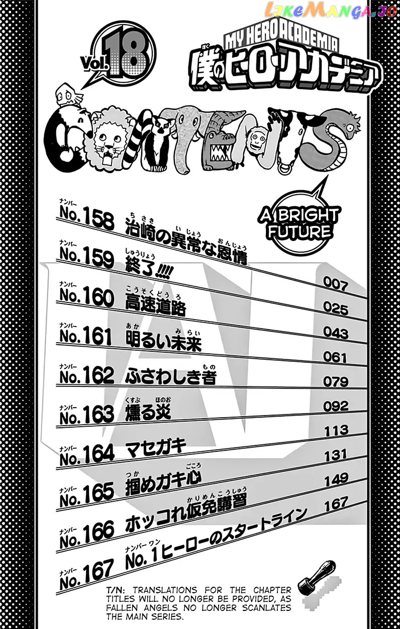 Boku No Hero Academia chapter 167.5 - page 5