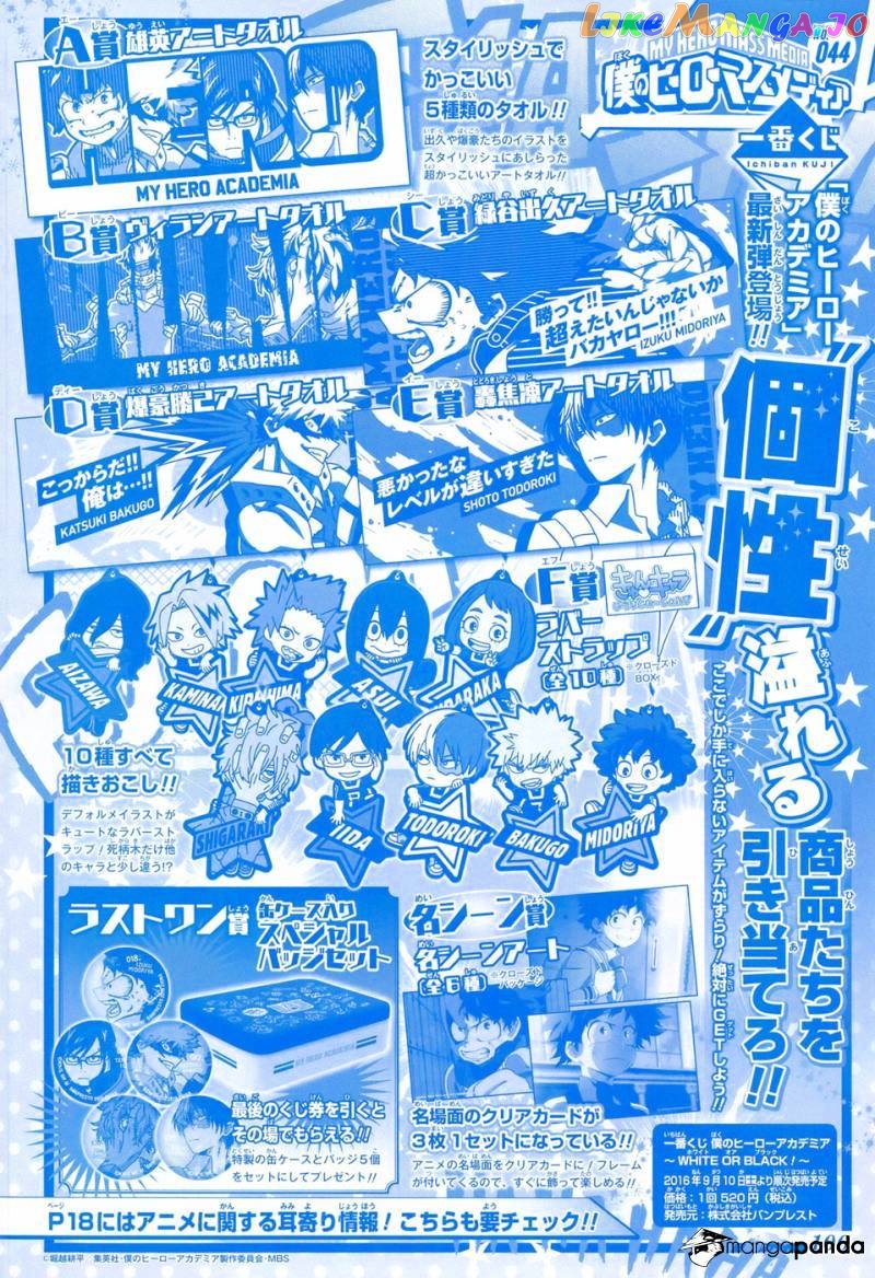Boku No Hero Academia chapter 100 - page 2