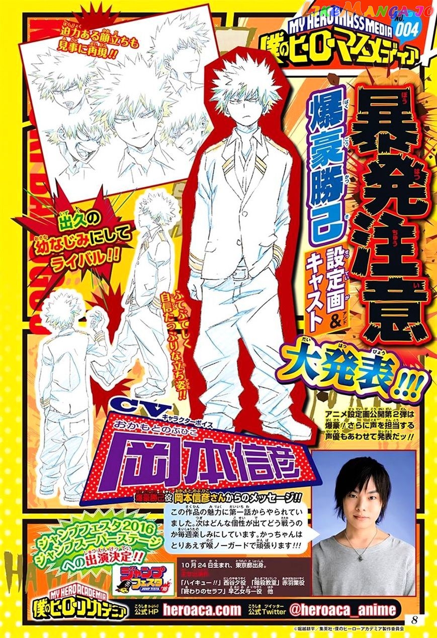 Boku No Hero Academia chapter 69 - page 20