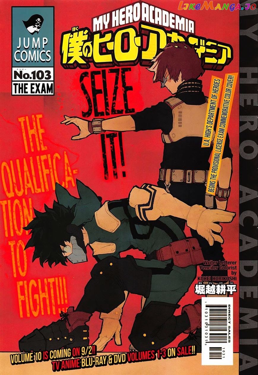 Boku No Hero Academia chapter 103 - page 1