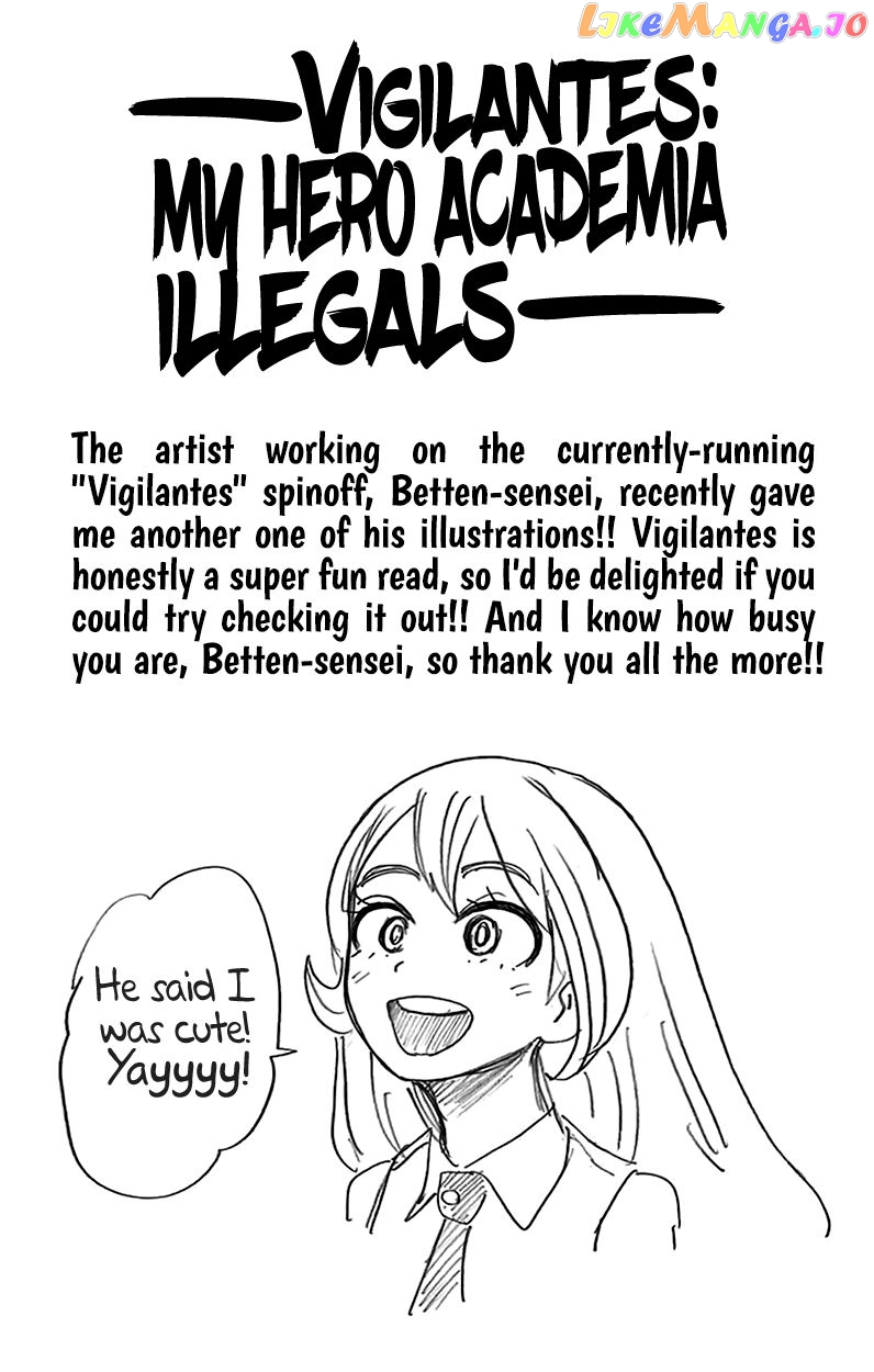 Boku No Hero Academia chapter 137.5 - page 12