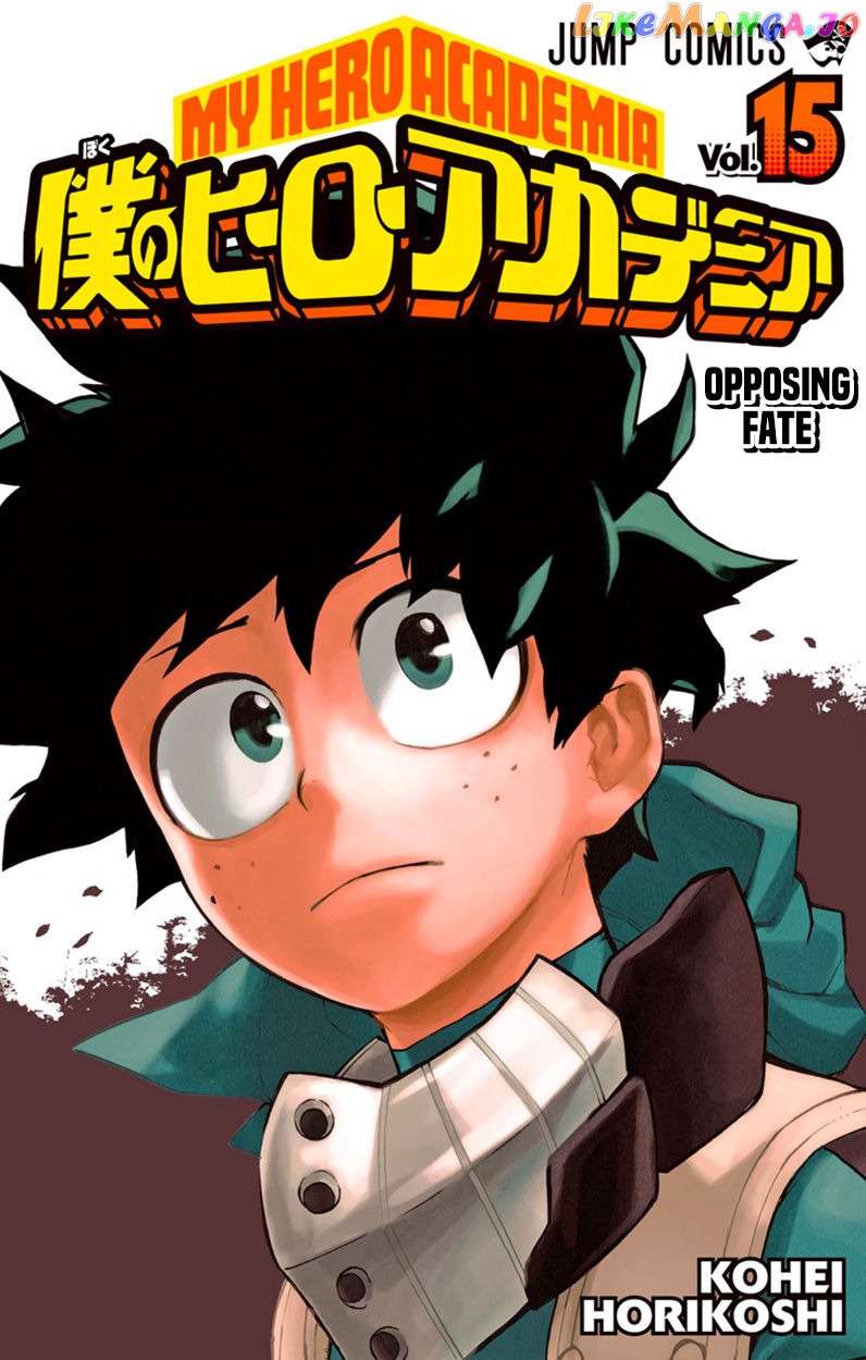 Boku No Hero Academia chapter 137.5 - page 2