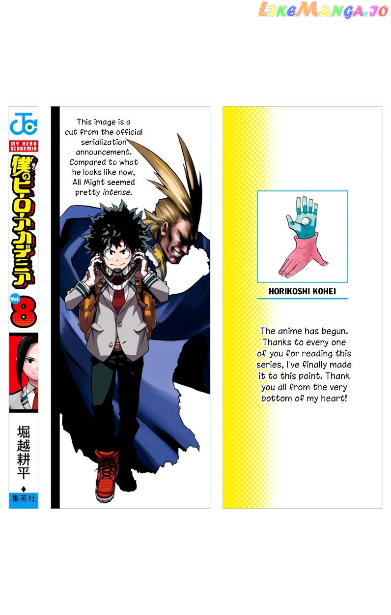 Boku No Hero Academia chapter 71.5 - page 19