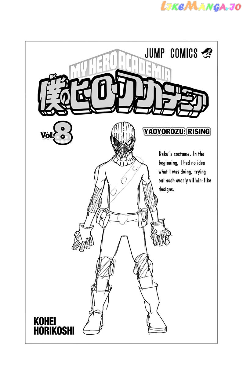 Boku No Hero Academia chapter 71.5 - page 20