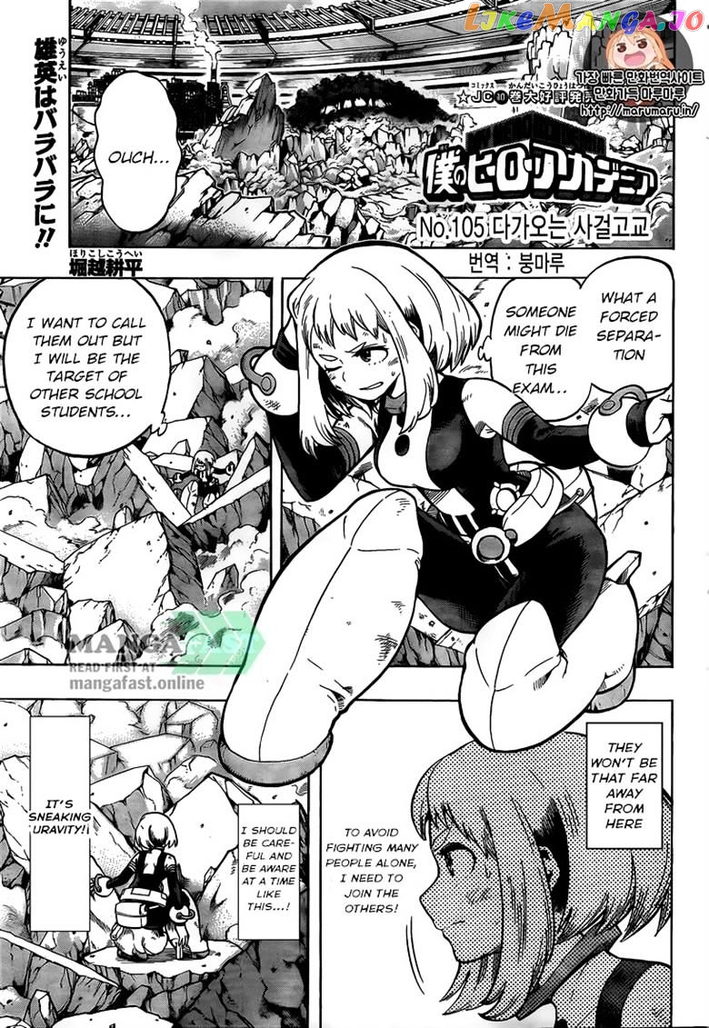 Boku No Hero Academia chapter 105 - page 1