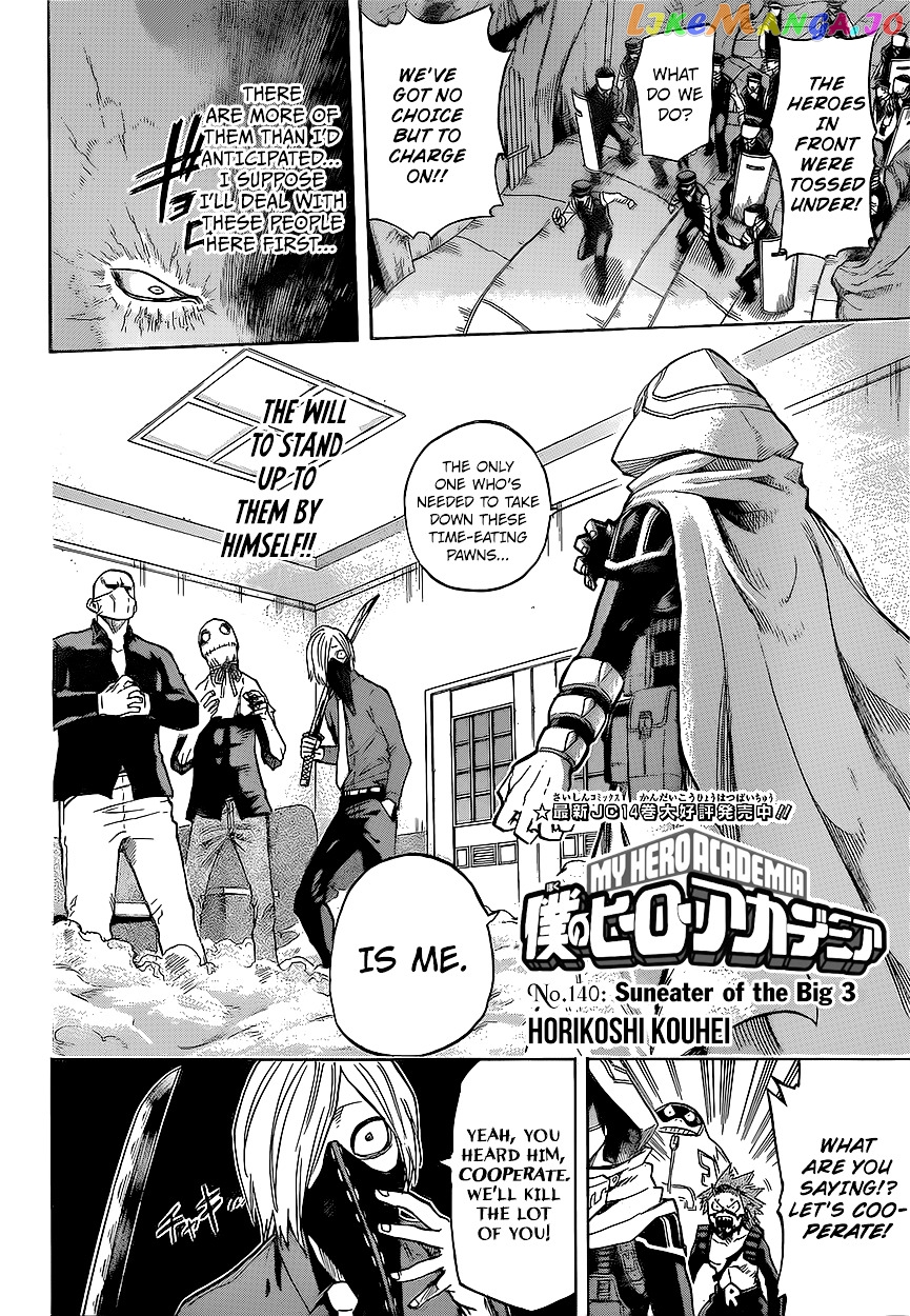 Boku No Hero Academia chapter 140 - page 3