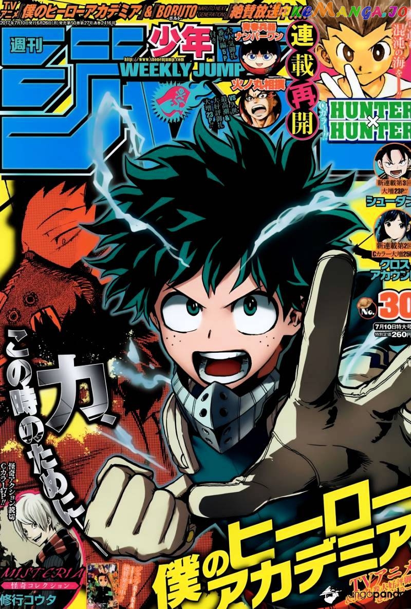 Boku No Hero Academia chapter 142 - page 1