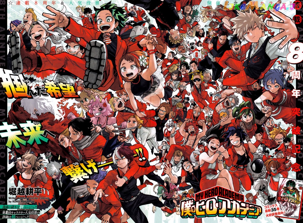 Boku No Hero Academia chapter 359 - page 4