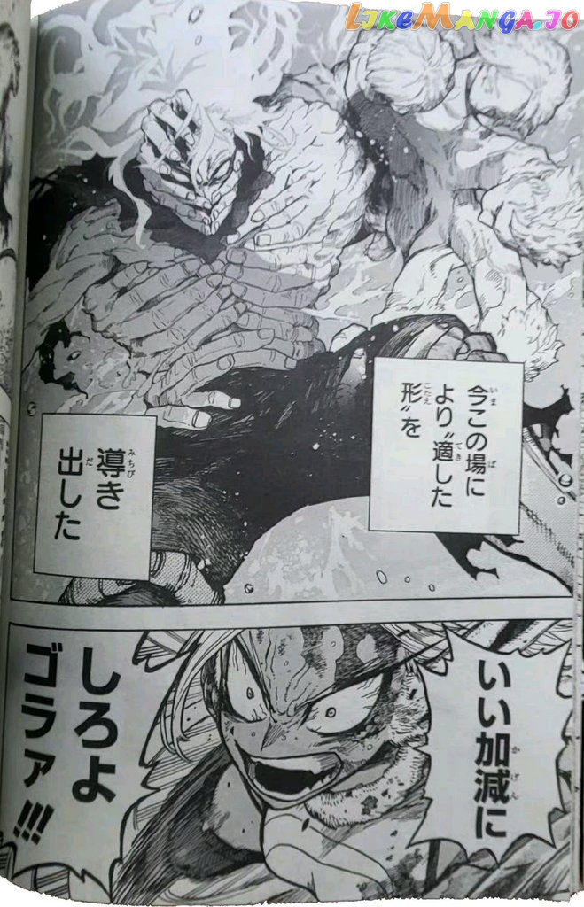 Boku No Hero Academia chapter 366 - page 4