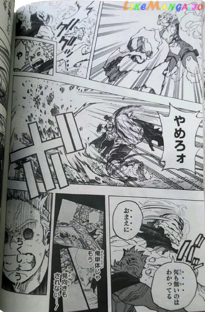 Boku No Hero Academia chapter 366 - page 6