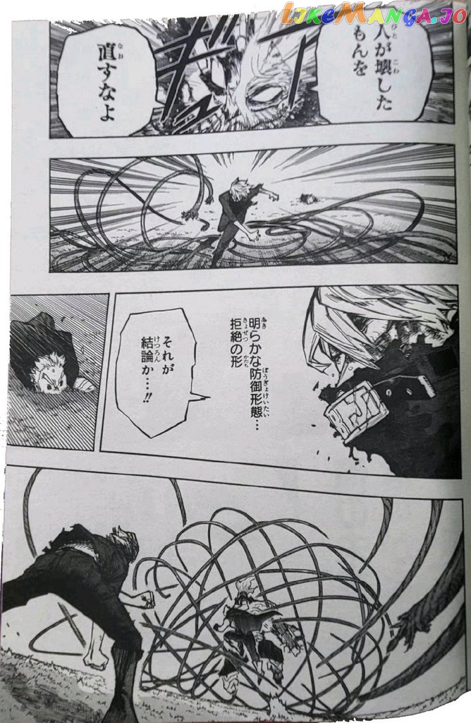 Boku No Hero Academia chapter 366 - page 7
