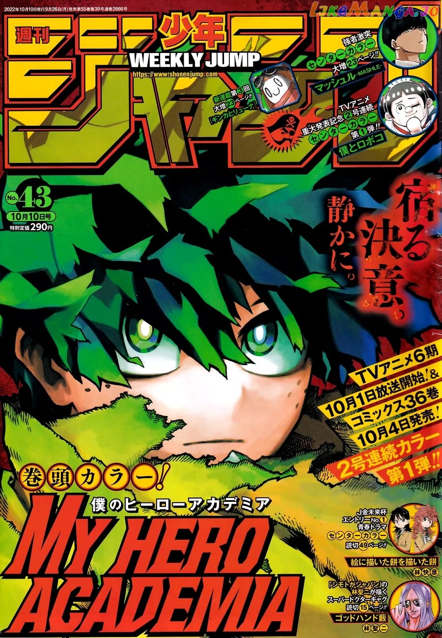 Boku No Hero Academia chapter 367 - page 1