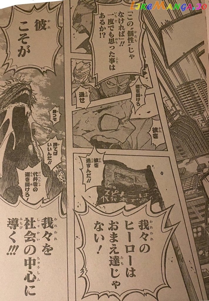 Boku No Hero Academia chapter 370 - page 12