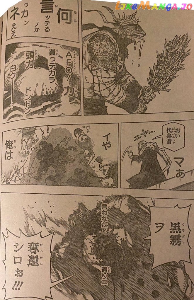 Boku No Hero Academia chapter 370 - page 13