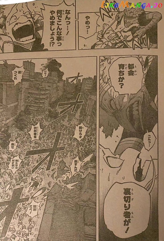 Boku No Hero Academia chapter 370 - page 16