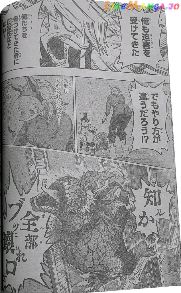 Boku No Hero Academia chapter 371 - page 14