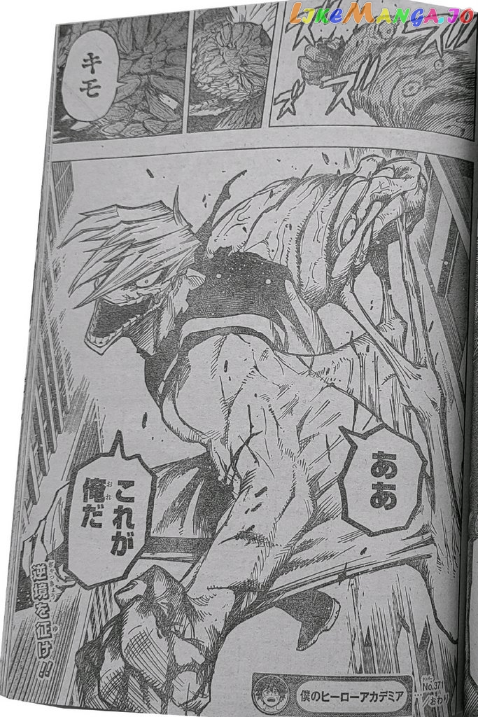 Boku No Hero Academia chapter 371 - page 17