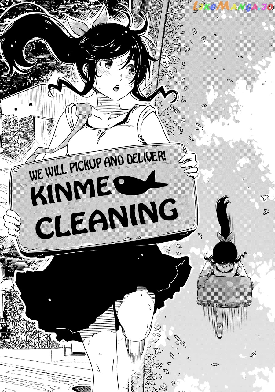 Kirei Ni Shitemoraemasuka chapter 27 - page 11