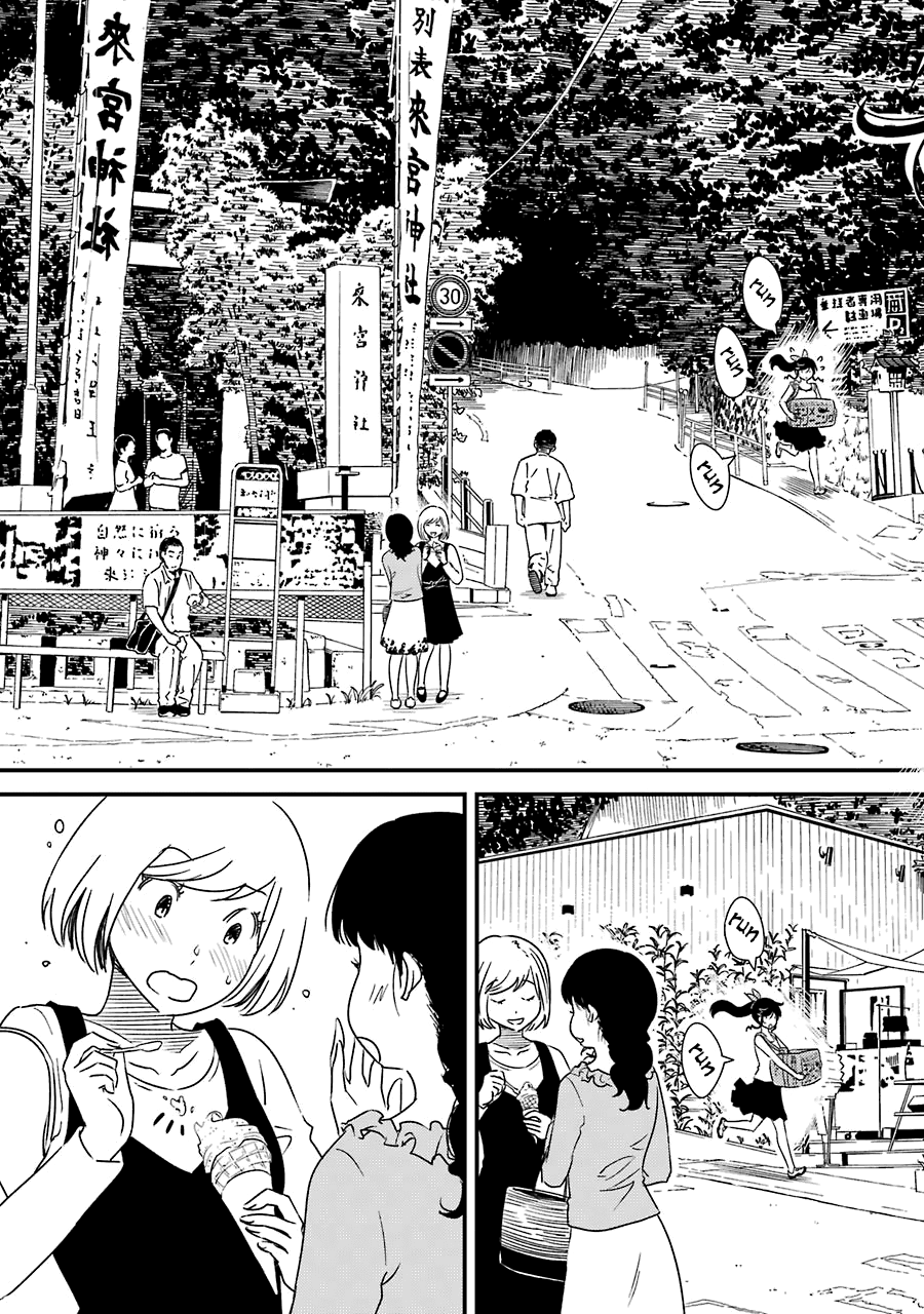 Kirei Ni Shitemoraemasuka chapter 27 - page 12