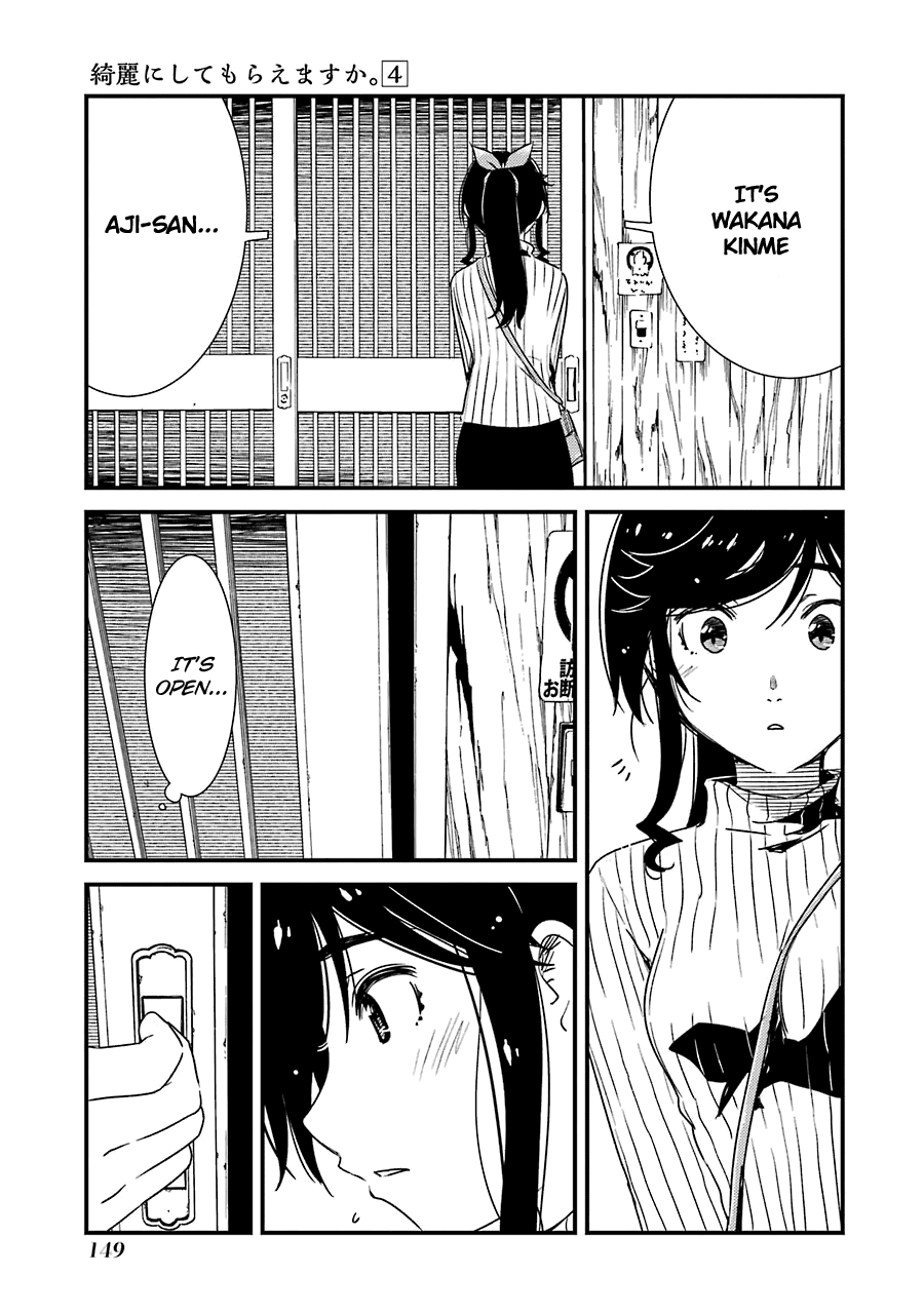 Kirei Ni Shitemoraemasuka chapter 27 - page 20